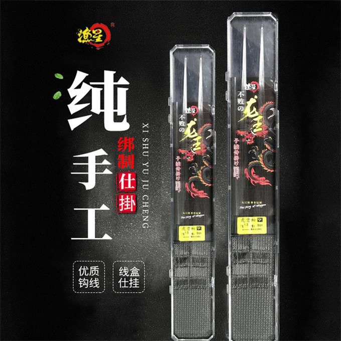 漁星新品對(duì)鉤虎賁袖