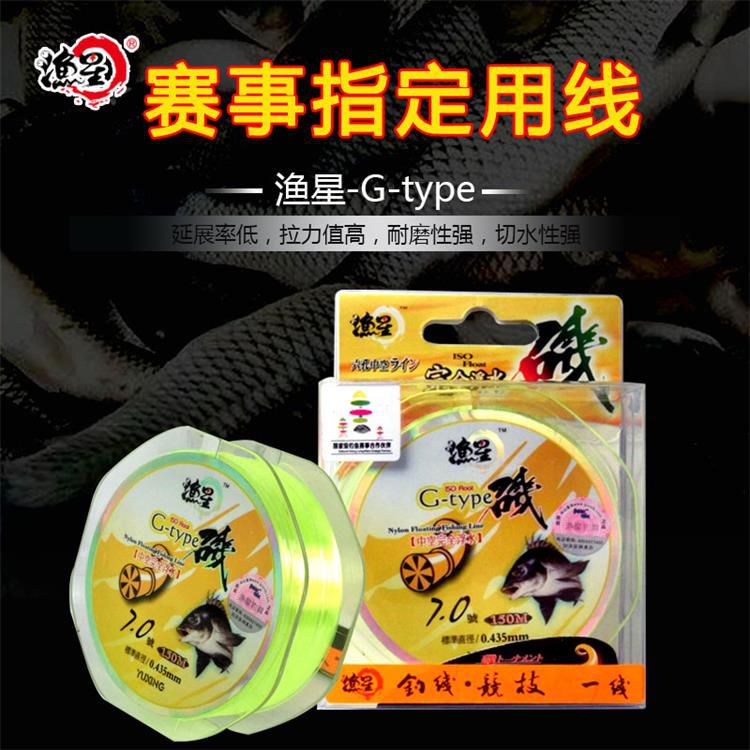 漁星新品磯釣線G-type磯